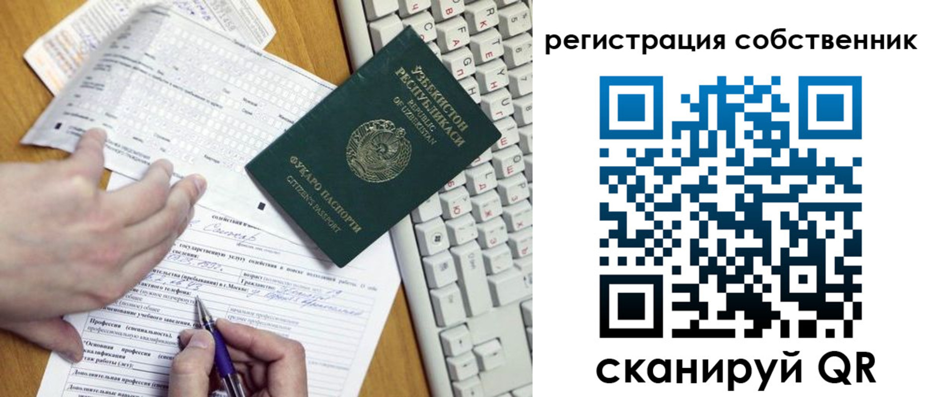 временная регистрация законно в Ростове-на-Дону