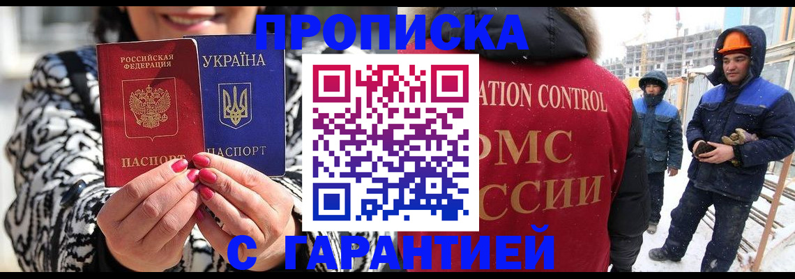 временная регистрация госуслуги в Ростове-на-Дону