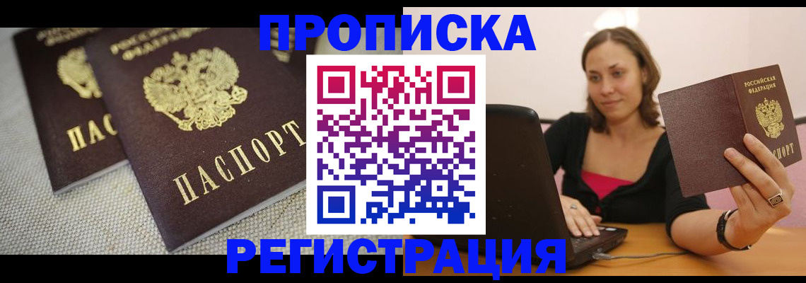 пропишу в квартире в Ростове-на-Дону