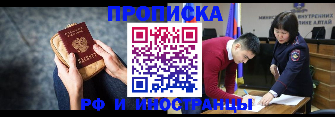 найти адрес прописки в Ростове-на-Дону