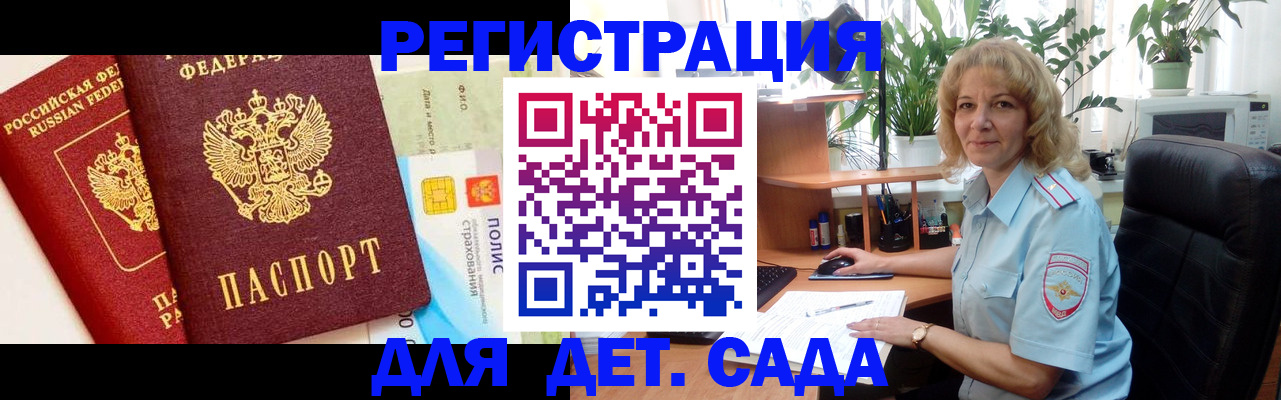 прописка от собственника в Ростове-на-Дону