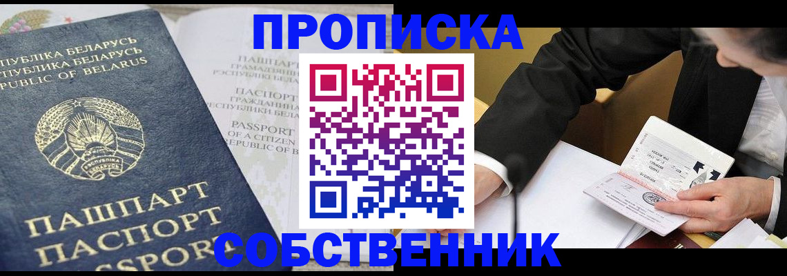 найти адрес прописки в Ростове-на-Дону